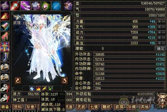 6神增伤流8100+裸属极限6