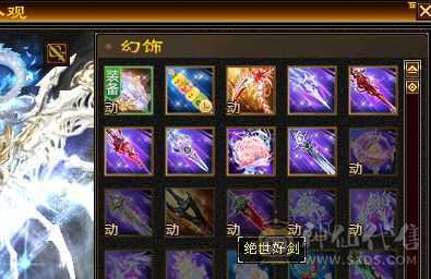 6神增伤流8100+裸属极限6