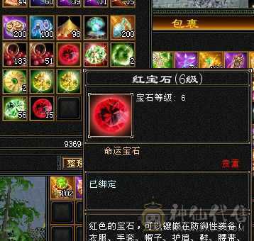 6神增伤流8100+裸属极限6