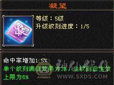 黄金甲3修高内功增伤武当，裸面板。