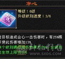 黄金甲3修高内功增伤武当，裸面板。