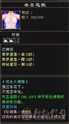 黄金甲3修高内功增伤武当，裸面板。