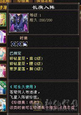 黄金甲3修高内功增伤武当，裸面板。