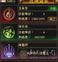 黄金甲3修高内功增伤武当，裸面板。