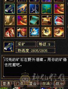 黄金甲3修高内功增伤武当，裸面板。