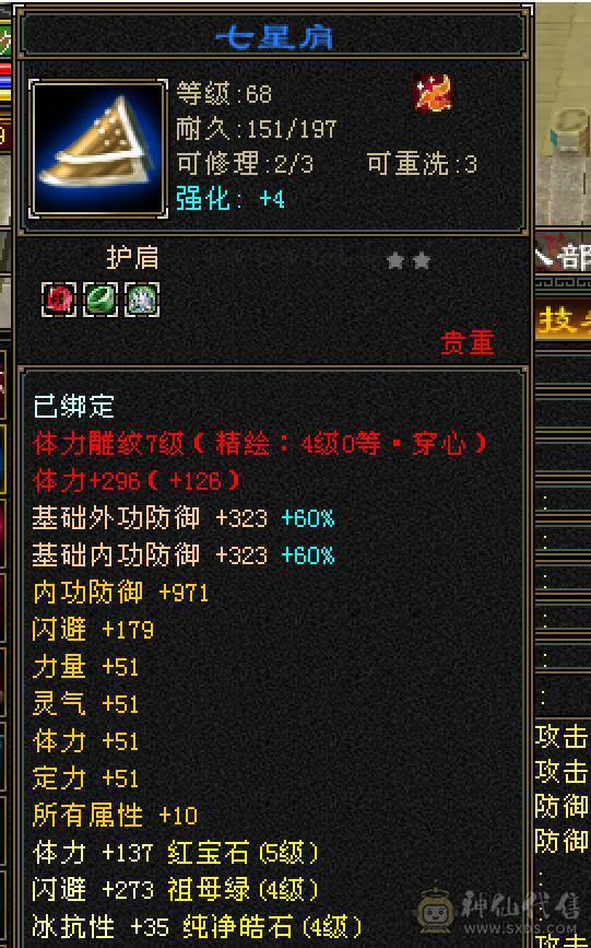 79最便宜的5级号，先看面板，喜欢就买，特价一天