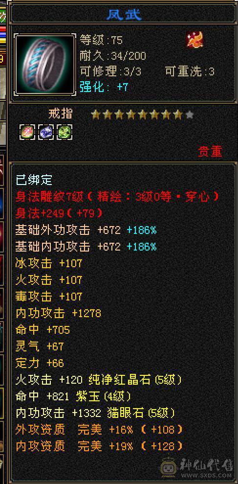 79最便宜的5级号，先看面板，喜欢就买，特价一天
