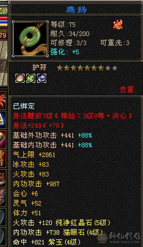 79最便宜的5级号，先看面板，喜欢就买，特价一天