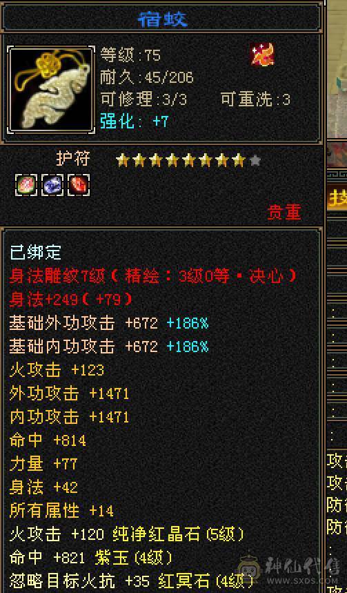 79最便宜的5级号，先看面板，喜欢就买，特价一天