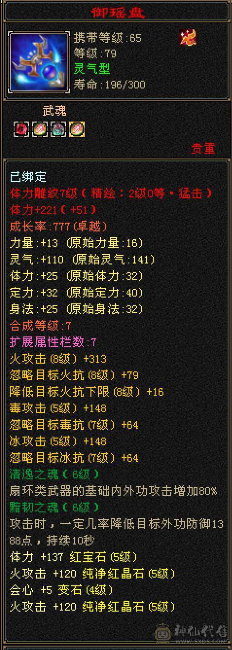 79最便宜的5级号，先看面板，喜欢就买，特价一天