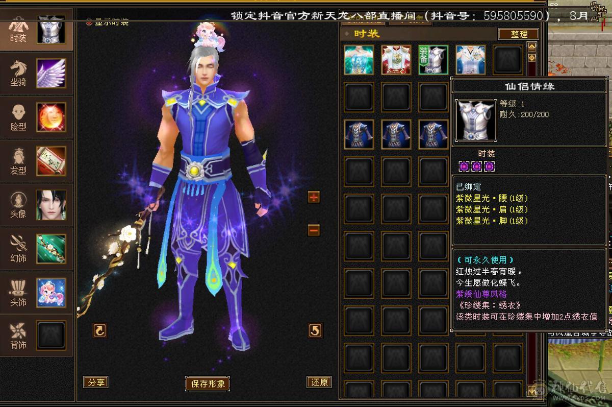 79最便宜的5级号，先看面板，喜欢就买，特价一天