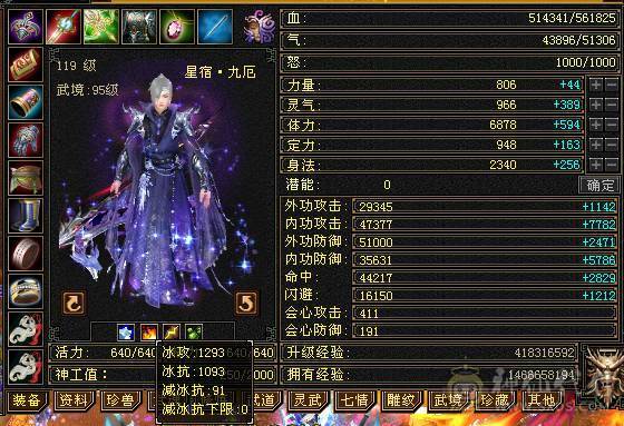  【邀月推荐】1090冰抗  五神+赤兔+PK宝宝+拼命宝宝