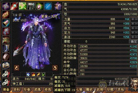  【邀月推荐】1090冰抗  五神+赤兔+PK宝宝+拼命宝宝