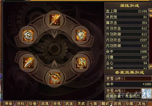  【邀月推荐】1090冰抗  五神+赤兔+PK宝宝+拼命宝宝