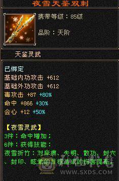  【邀月推荐】1090冰抗  五神+赤兔+PK宝宝+拼命宝宝