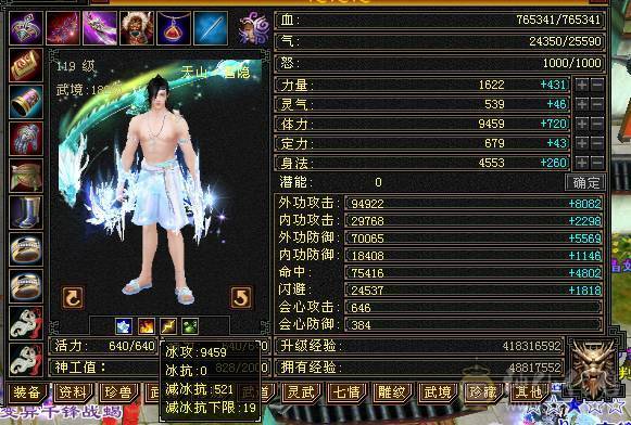 不是什么号都是极限6