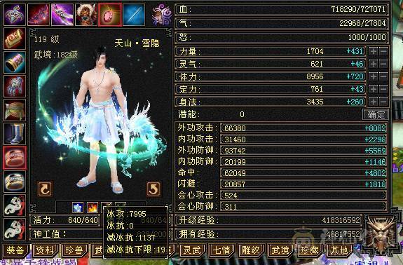 不是什么号都是极限6