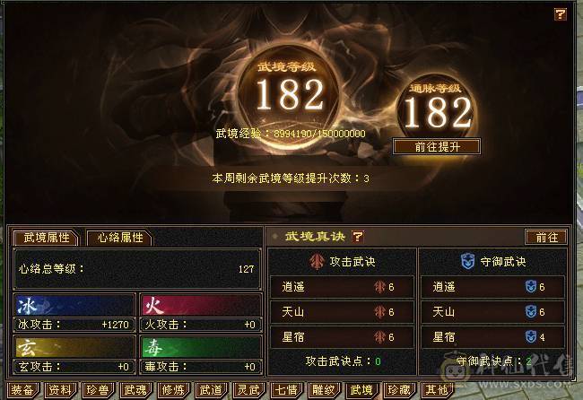 不是什么号都是极限6