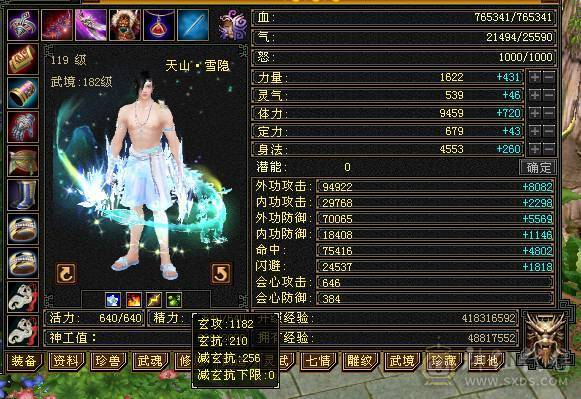 不是什么号都是极限6
