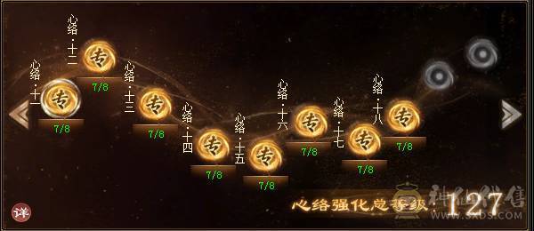 不是什么号都是极限6