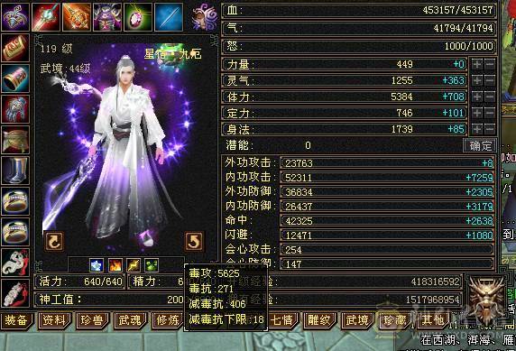 芬达🥇推荐：全5带6 精品双修 带三个双10宝宝白菜出号  不议价