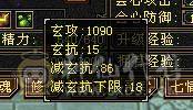 芬达🥇推荐：全5带6 精品双修 带三个双10宝宝白菜出号  不议价