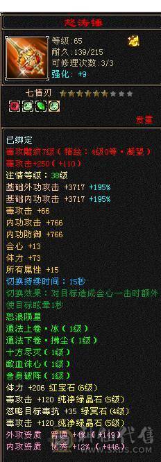 芬达🥇推荐：全5带6 精品双修 带三个双10宝宝白菜出号  不议价