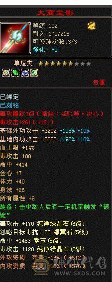 芬达🥇推荐：全5带6 精品双修 带三个双10宝宝白菜出号  不议价
