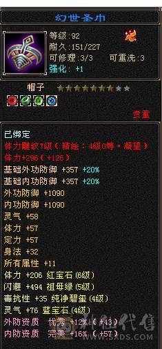 芬达🥇推荐：全5带6 精品双修 带三个双10宝宝白菜出号  不议价