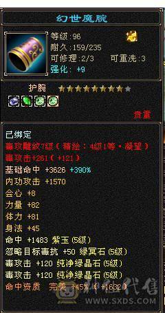 芬达🥇推荐：全5带6 精品双修 带三个双10宝宝白菜出号  不议价