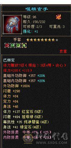 芬达🥇推荐：全5带6 精品双修 带三个双10宝宝白菜出号  不议价