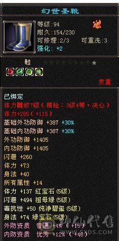 芬达🥇推荐：全5带6 精品双修 带三个双10宝宝白菜出号  不议价