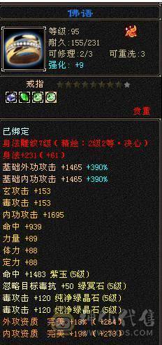 芬达🥇推荐：全5带6 精品双修 带三个双10宝宝白菜出号  不议价