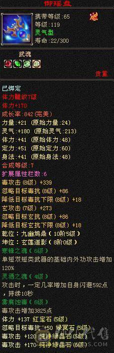 芬达🥇推荐：全5带6 精品双修 带三个双10宝宝白菜出号  不议价