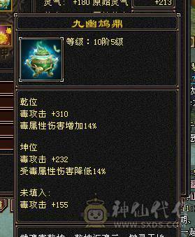 芬达🥇推荐：全5带6 精品双修 带三个双10宝宝白菜出号  不议价