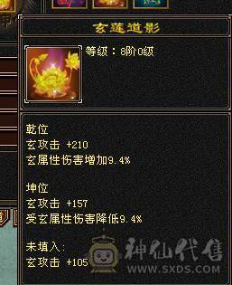 芬达🥇推荐：全5带6 精品双修 带三个双10宝宝白菜出号  不议价