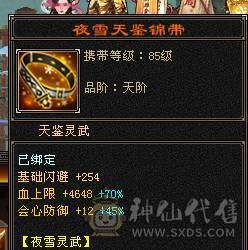 芬达🥇推荐：全5带6 精品双修 带三个双10宝宝白菜出号  不议价