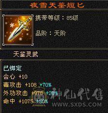 芬达🥇推荐：全5带6 精品双修 带三个双10宝宝白菜出号  不议价