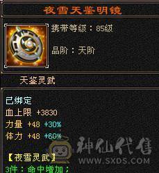 芬达🥇推荐：全5带6 精品双修 带三个双10宝宝白菜出号  不议价