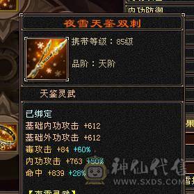 芬达🥇推荐：全5带6 精品双修 带三个双10宝宝白菜出号  不议价