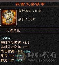 芬达🥇推荐：全5带6 精品双修 带三个双10宝宝白菜出号  不议价