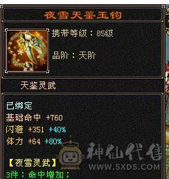 芬达🥇推荐：全5带6 精品双修 带三个双10宝宝白菜出号  不议价