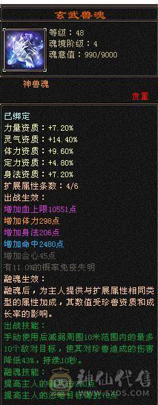 芬达🥇推荐：全5带6 精品双修 带三个双10宝宝白菜出号  不议价