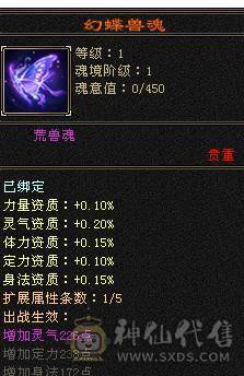 芬达🥇推荐：全5带6 精品双修 带三个双10宝宝白菜出号  不议价