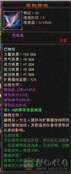 芬达🥇推荐：全5带6 精品双修 带三个双10宝宝白菜出号  不议价