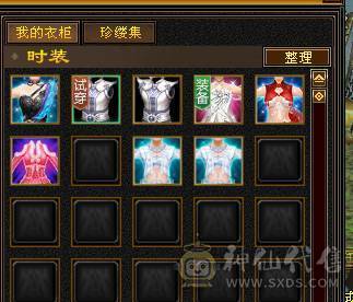 芬达🥇推荐：全5带6 精品双修 带三个双10宝宝白菜出号  不议价