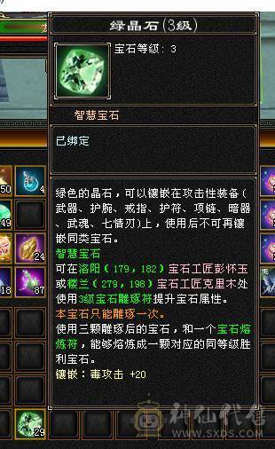 芬达🥇推荐：全5带6 精品双修 带三个双10宝宝白菜出号  不议价
