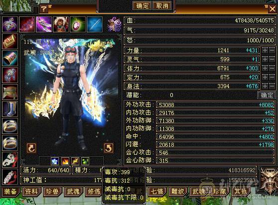 戴叶推荐：精品6级双下限天山