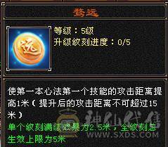 戴叶推荐：精品6级双下限天山
