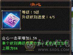 戴叶推荐：精品6级双下限天山